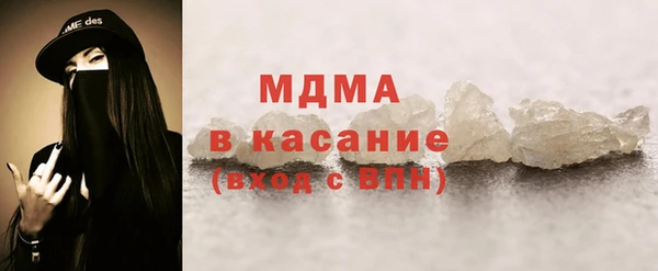 мяу мяу кристалл Вяземский